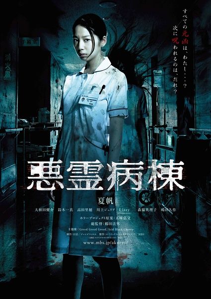 日本敬爱大学成绩单电子图
